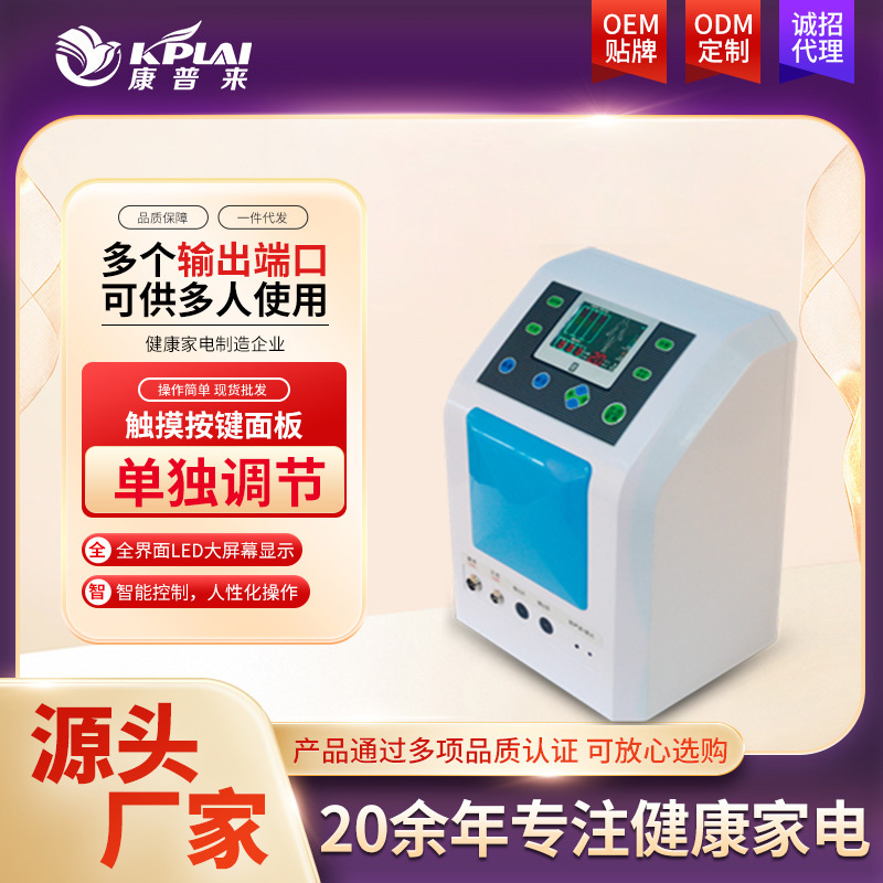 康普來波動儀系列·臺式波動儀